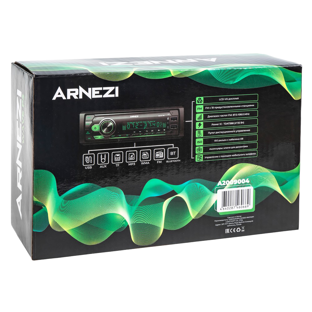 Автомагнитола ARNEZI Wave P3 4х25Вт (Bluetooth, FM, AUX, USB, TF, Remote) / A2009004