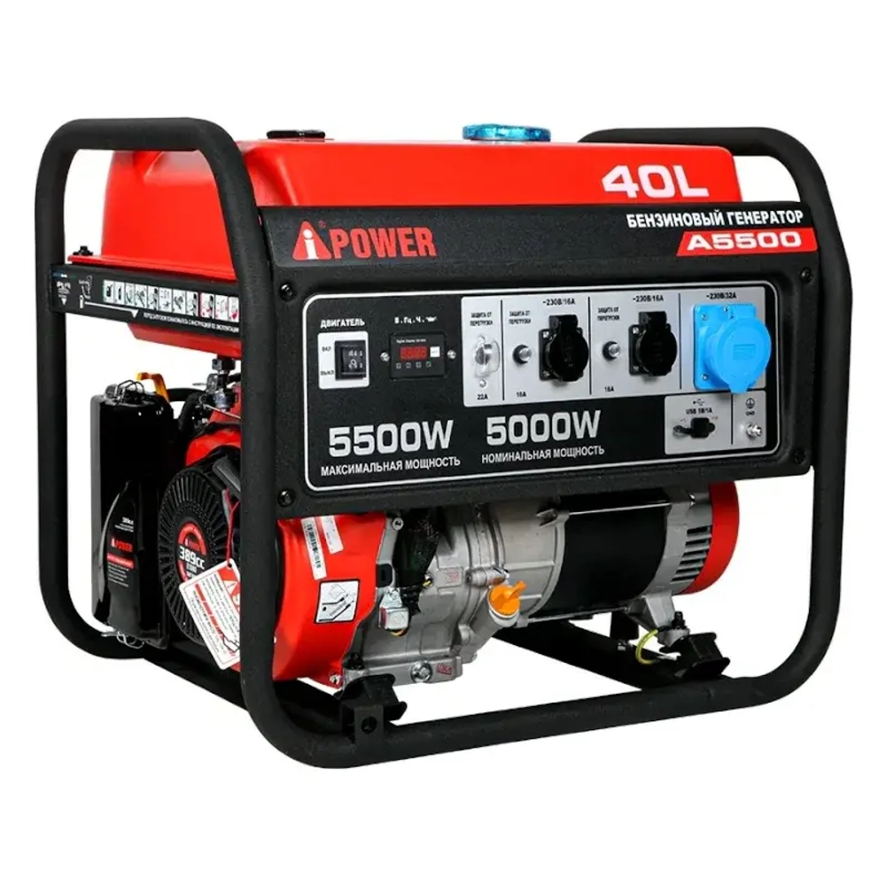 Генератор бензиновый A-iPower A5500 (5кВт, 230В/50Гц, ручной стартер)