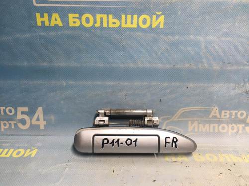 Ручка двери передней правой внешняя NISSAN PRIMERA 1999