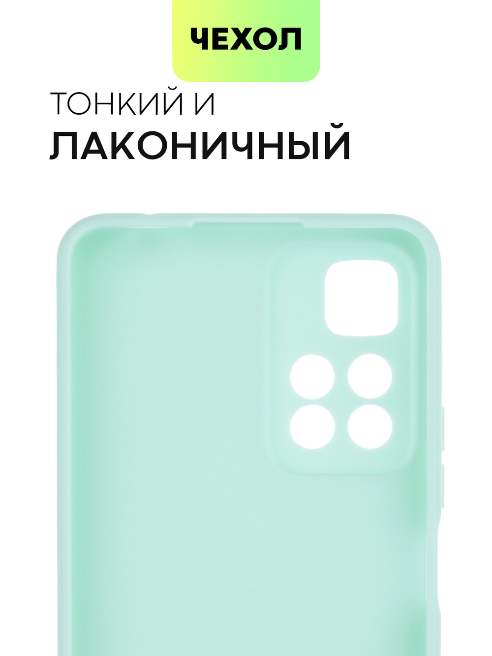 Чехол BROSCORP для Xiaomi Redmi Note 11 Pro+ оптом (арт. XM-RN11P(CHINA)-COLOURFUL-SKY)