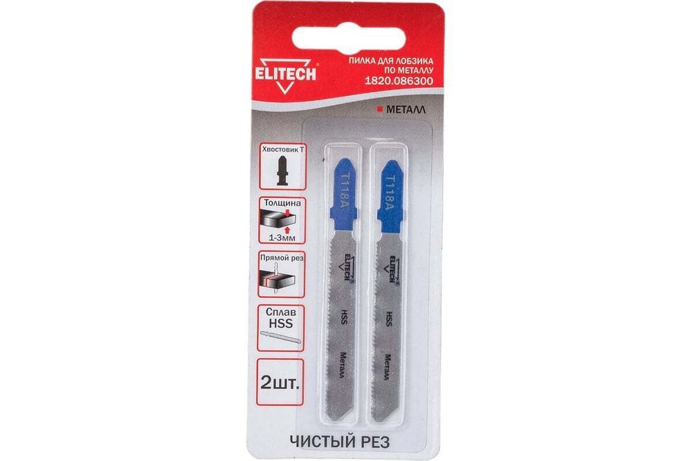 Полотно пильное по металлу Elitech 1820.086300