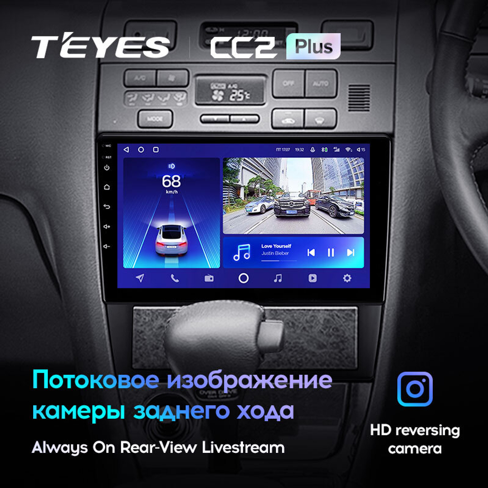 Teyes CC2 Plus 9" для Nissan Cefiro 2 A32 1994-2000