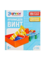 Электронный конструктор «Архимедов винт», 19 деталей