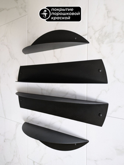 MetaDec Комплект полок Круг, 54см, черные