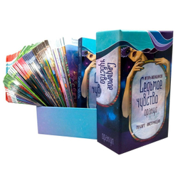 Оракул Седьмое Чувство