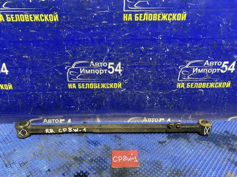 Тяга задняя продольная MAZDA PREMACY 2001