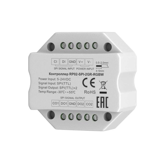 Усилитель сигнала Maytoni Lighting control 711011