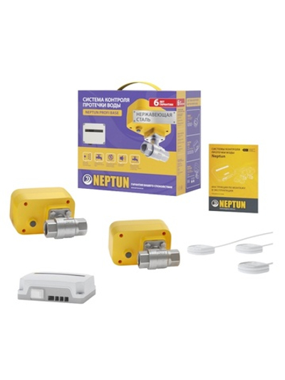 Система Neptun PROFI Base 1/2