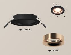 Ambrella Комплект встраиваемого светильника MR16 Встраиваемые XC7622006