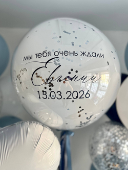 Воздушные гелиевые шарики с доставкой по Хабаровску мишка Барни №4938