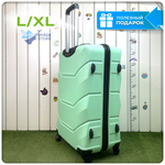 Большой чемодан Freedom Model One, Мятный, L