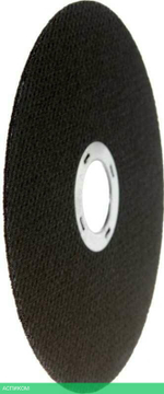 Диск отрезной Milwaukee PRO+ SCS41 125x1 (4932451487)