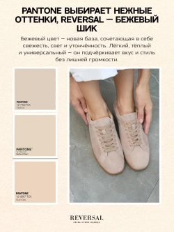 V1355-G11/Кеды женские