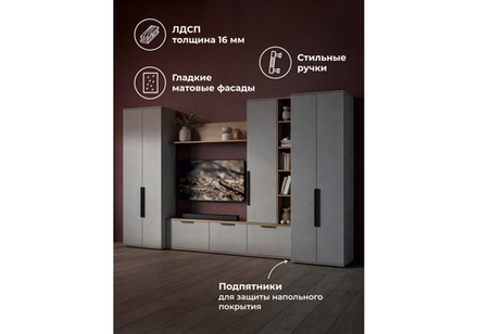 Готовая гостиная Woodville Филеста шиншилла серая, дуб вотан комплектация 2