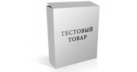 Популярные товары