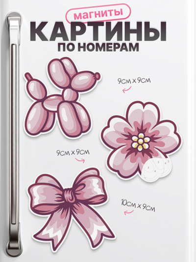 Нежность