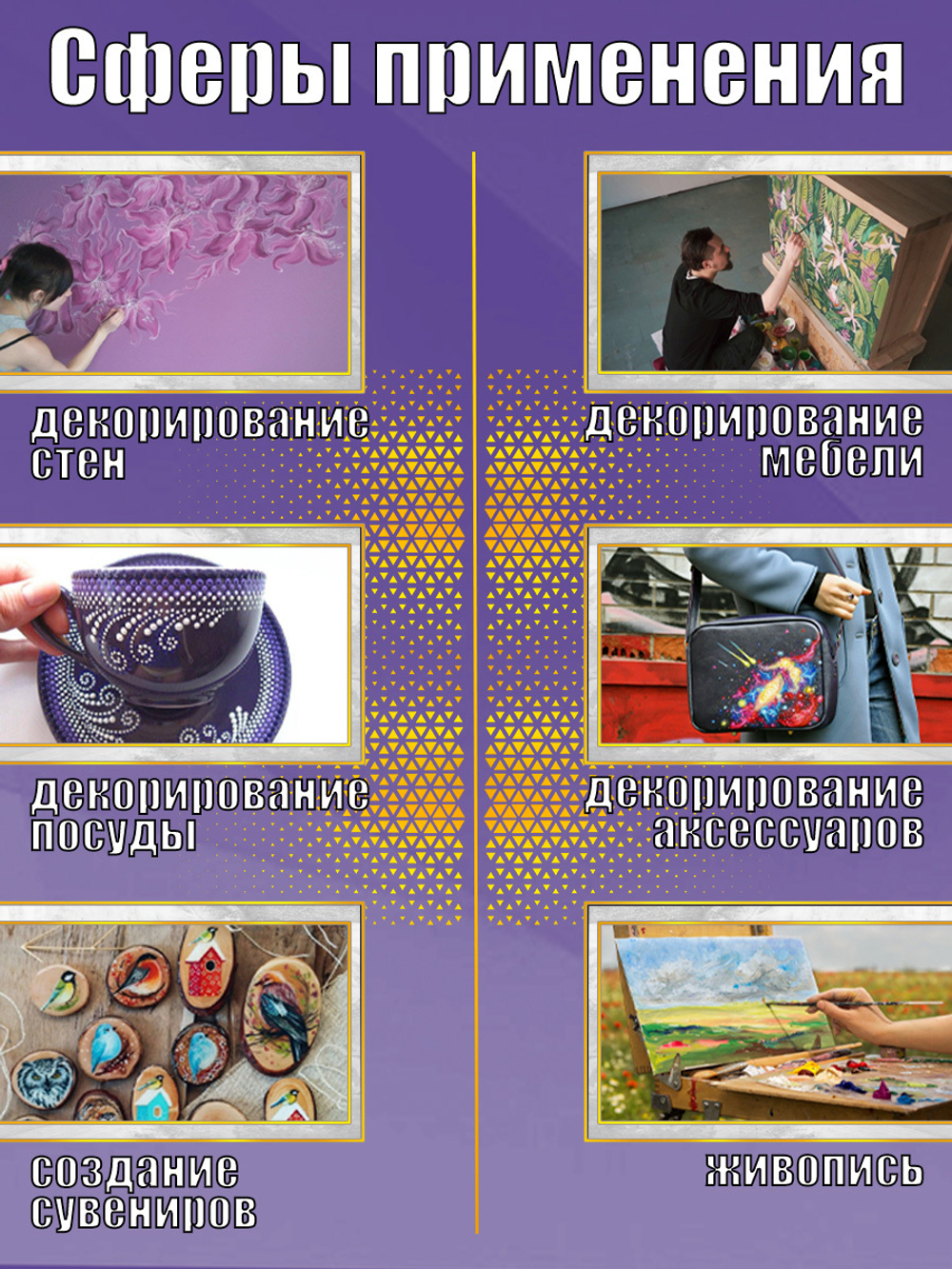 Набор глянцевых акриловых красок 9 цветов