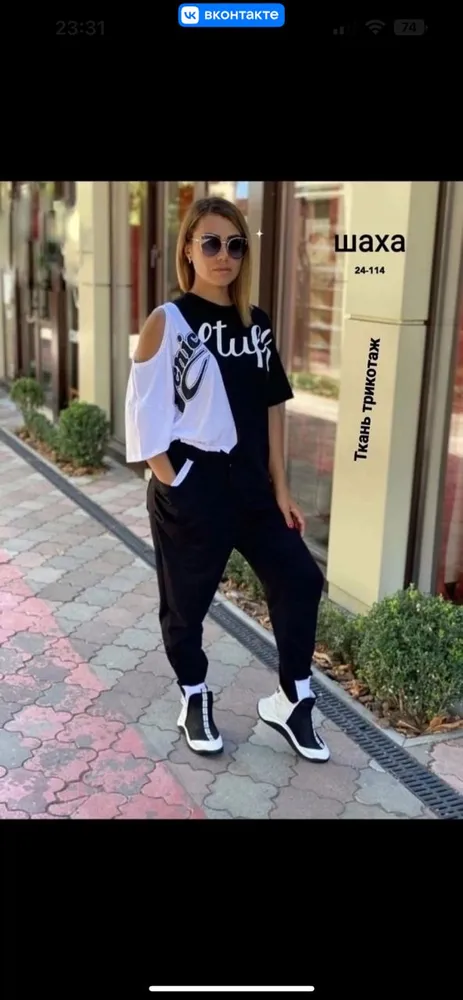 Костюм 50347666 Fabrika