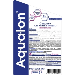 Средство для мытья посуды Aqualon Нейтральное гель 5 л