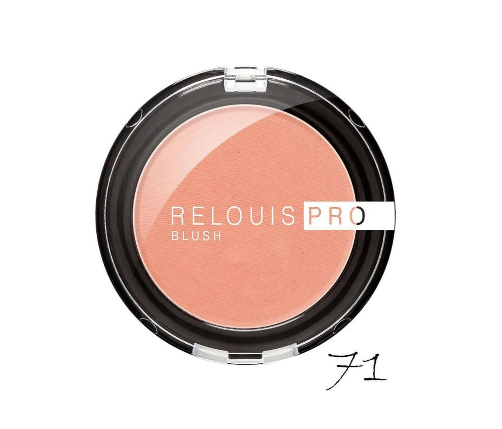 R.Румяна Pro Blush тон 71