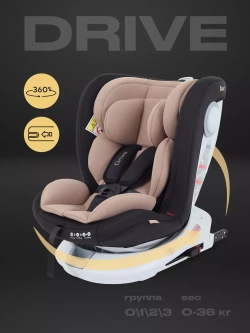 Автокресло RANT LB619 "DRIVE" isofix группа 0-1-2-3 (0-36 кг)