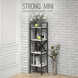 Стеллаж STRONG mini loft РАЗБОРНЫЙ, серый, модульный, напольный с 4 полками, 147х40х35 см, ГРОСТАТ