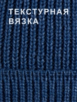 Шапка для мальчика вязаная осенняя