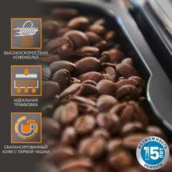 Автоматическая кофемашина Krups Evidence EA890110