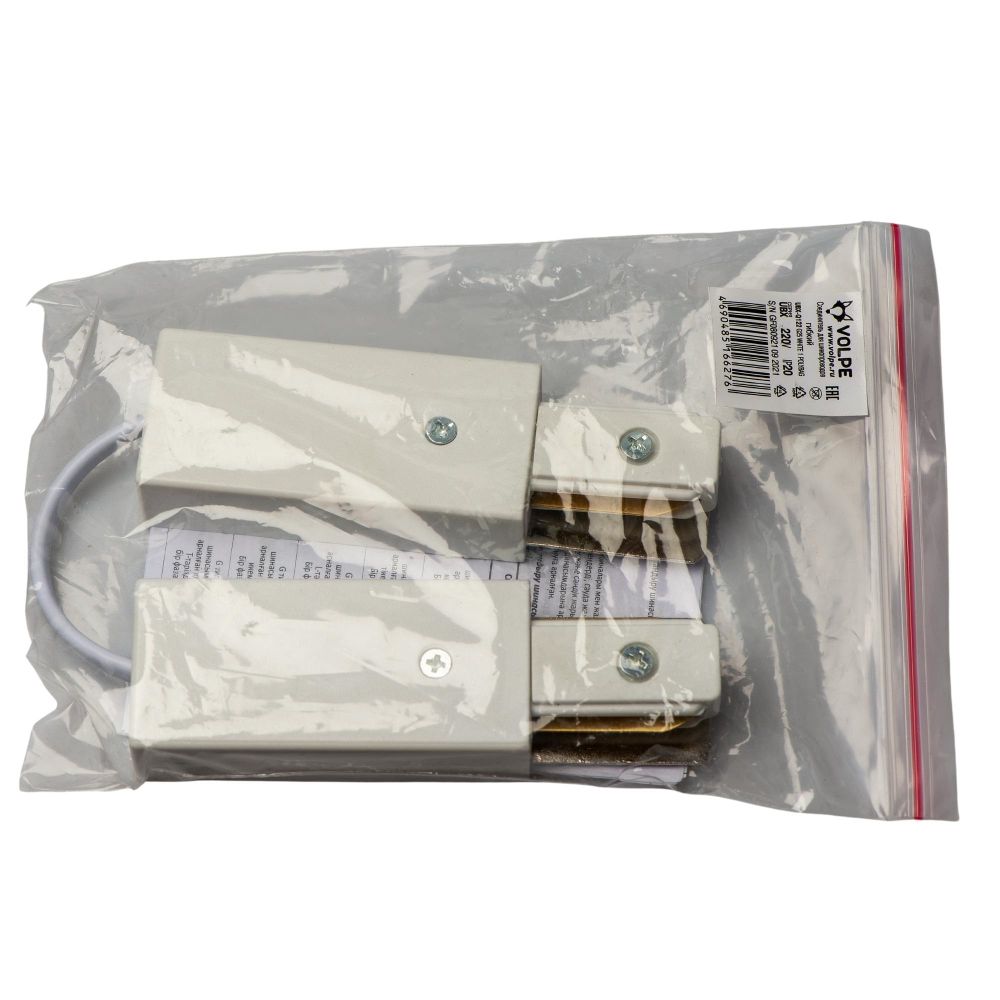 UBX-Q122 G25 WHITE 1 POLYBAG Соединитель для 2-х шинопроводов типа G. гибкий. Однофазный. Белый. ТМ Volpe