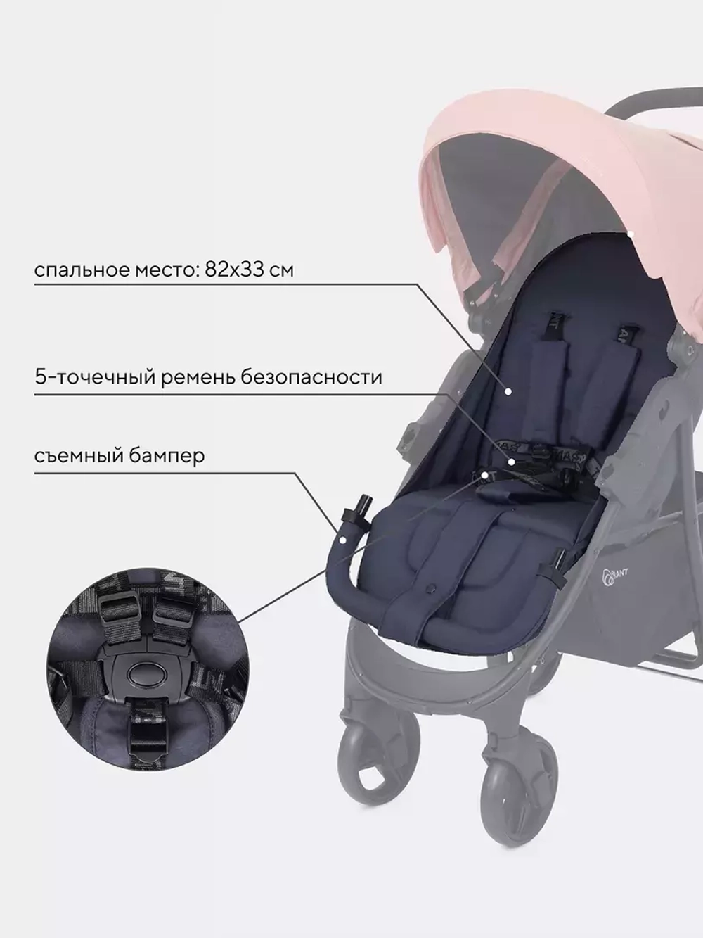 Коляска детская RANT basic "KIRA" RA090 Coral