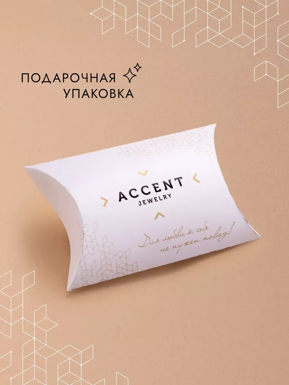 Подвеска Буква Б Серебро 925