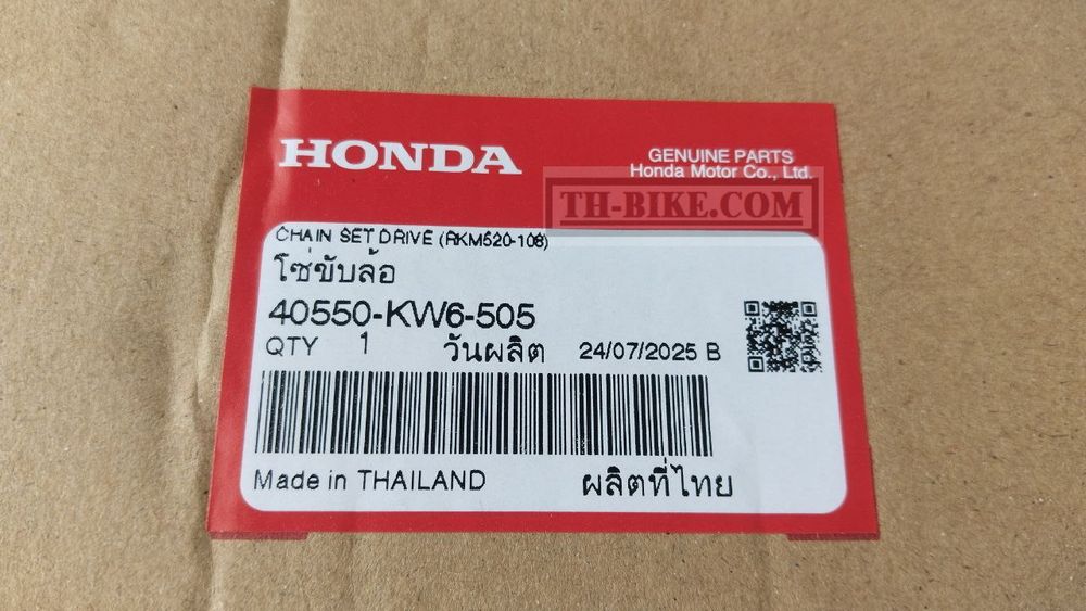 108L NO RING chain. OEM. 40550-KW6-505. CHAIN, DRIVE (RKM520-108). HONDA