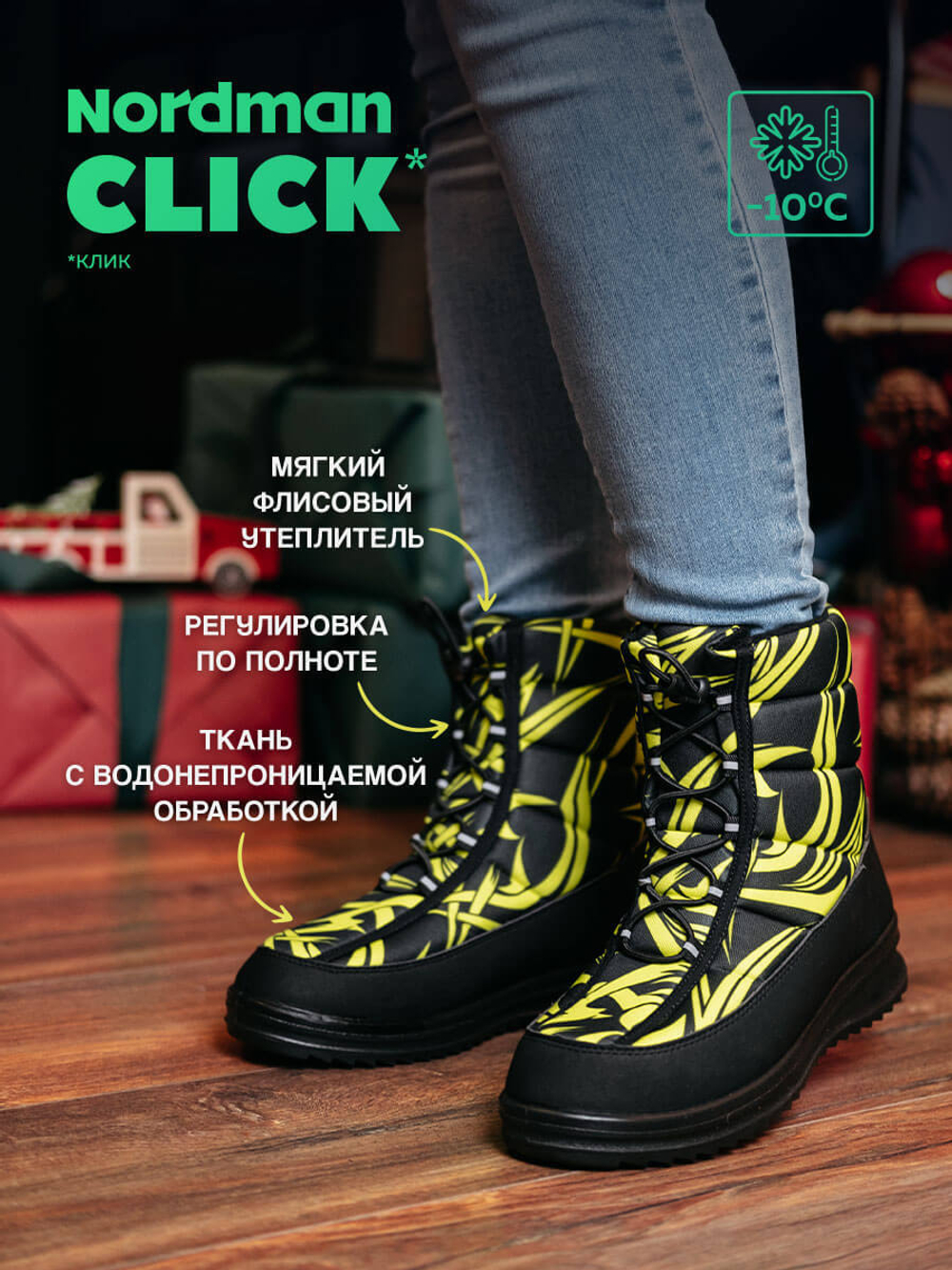 Ботинки женские демисезонные на шнуровке Nordman Click Abstraction black and yellow
