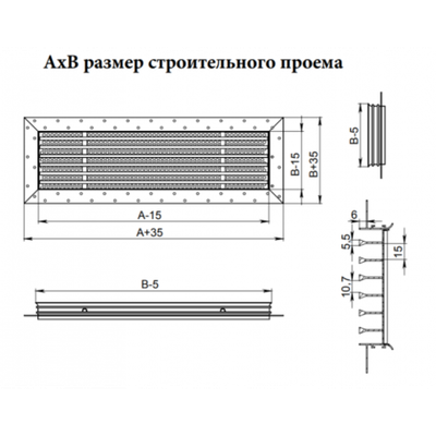 Секционная решетка для скрытого монтажа LOOK-Y