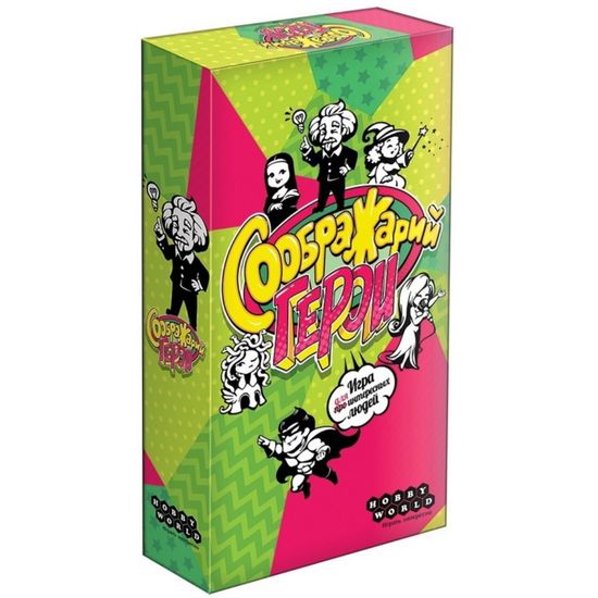 Настольная игра Соображарий: Герои