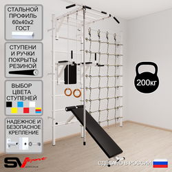 Шведская стенка Sv Sport усиленная 6540 (Турник рукоход/Брусья/Скамья/Канат/Кольца/Канатный лаз)