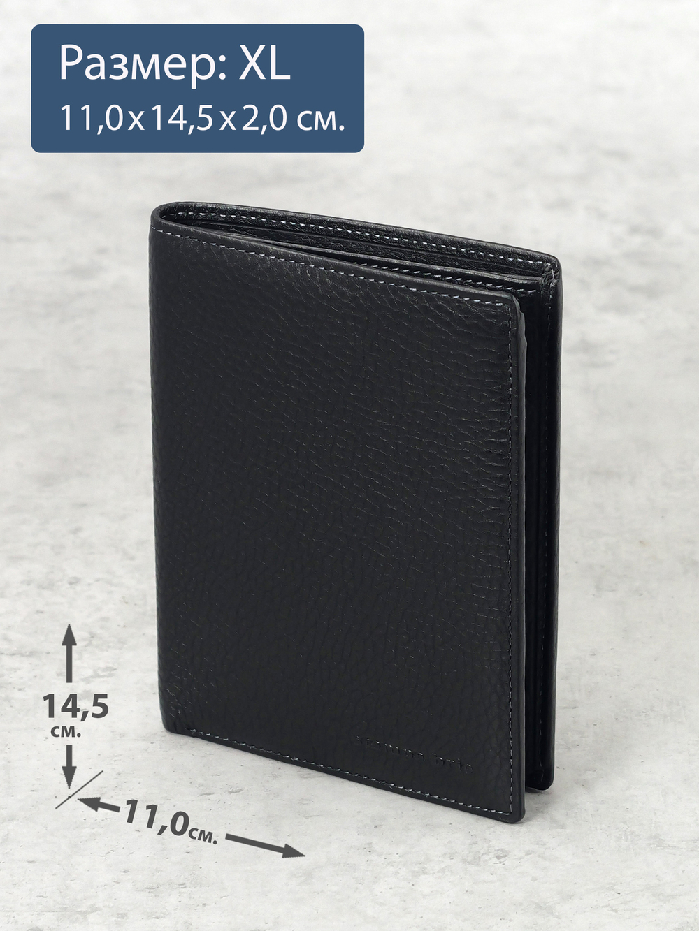 607 R - Портмоне вертикальное 5в1 с RFID защитой