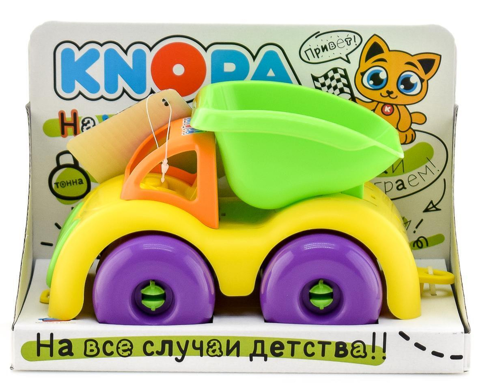 Машинка "Самосвал" 22 см (КНОПА)