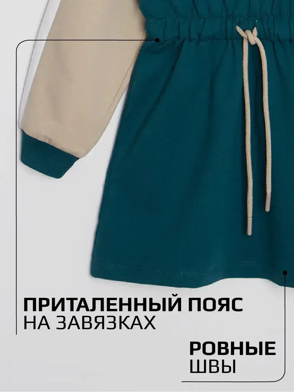 Платье для девочки в садик