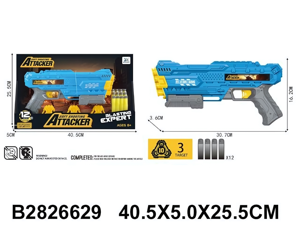 Пистолет с мягк.пулями, коробка JLX8617
