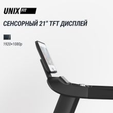 Беговая дорожка UNIX Fit T-1520 PRO (21" TFT)