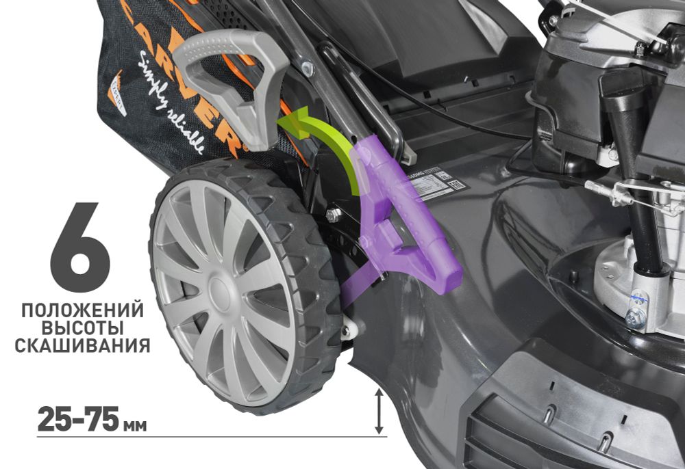 Газонокосилка бензиновая CARVER LMG-4256DMS