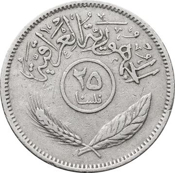 25 филсов 1969-1981 Ирак