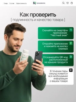 Глюкозамин хондроитин (120 капсул)