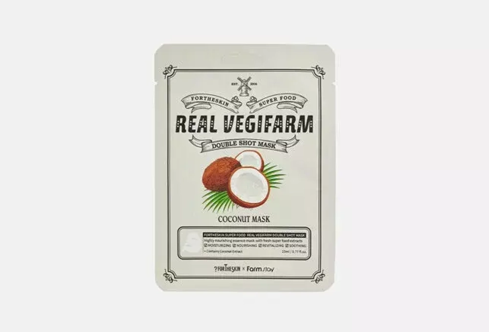Тканевая маска для лица FORTHESKIN SUPER FOOD REAL VEGIFARM DOUBLE SHOT MASK
