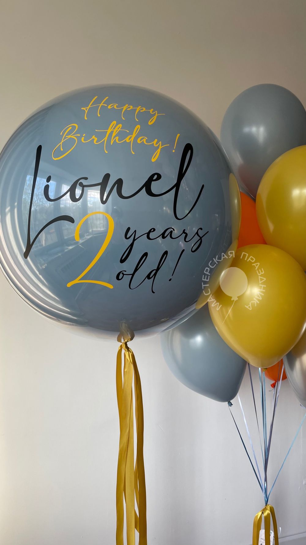 Воздушные шары для мальчика №8673  Изображение2