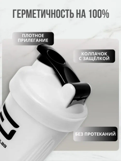ШЕЙКЕР PROFITNESSLAB, 600 МЛ