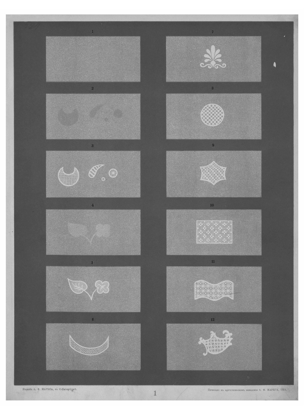 64 рисунка для вышивки гладью | Шагрен Касьян Дмитриевич де