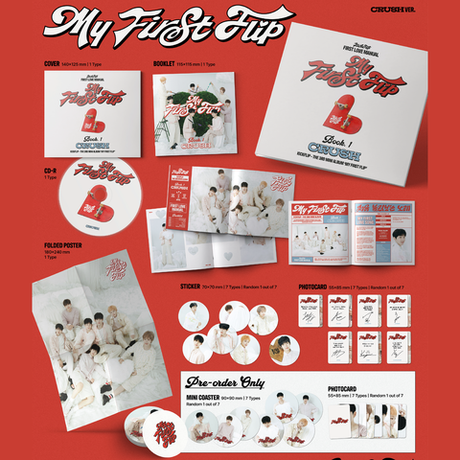 Альбом KickFlip - My First Flip [CRUSH Ver.]
