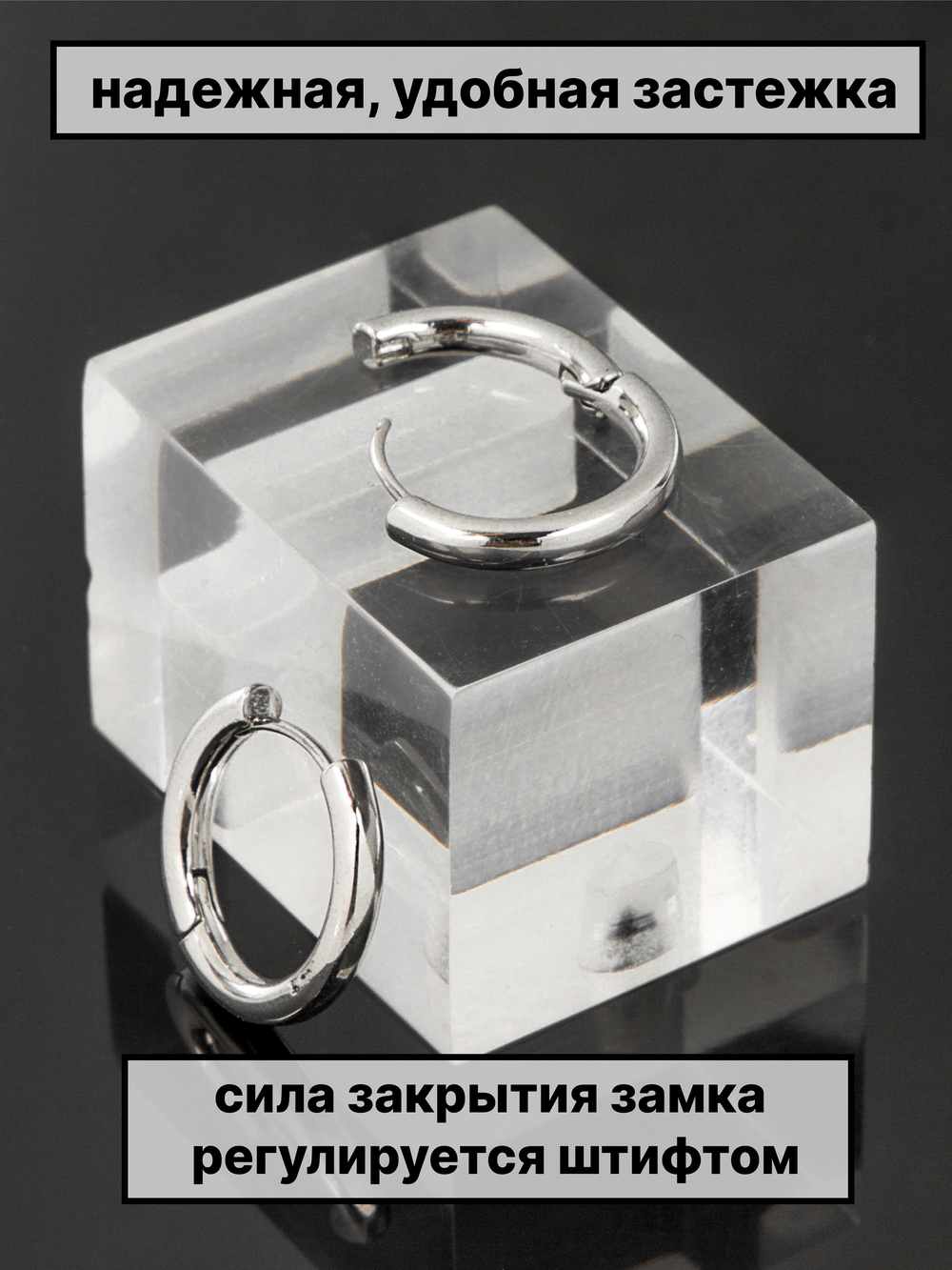 Швензы конго диаметр 20 мм